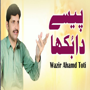 Wazir Ahmed Toti - Janday Pia Han