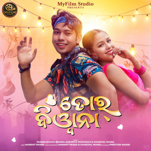 Tor Deewana by Harshit Panda, Padmalochan Behera, Sushrita Panigrahi, Charchil Panda