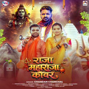 Raja Maharaja Kanwar by Chandan Chanchal