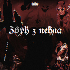 Обкладинка: План я