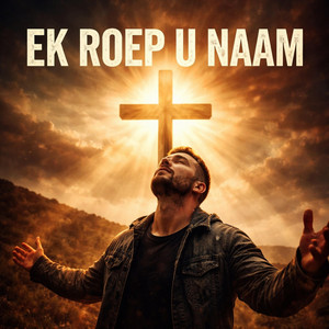Ek roep U naam by DJ Tortelduif