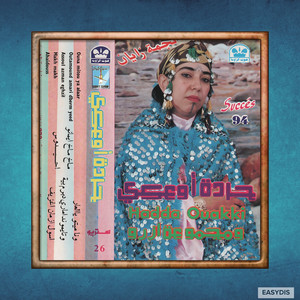 Zin Zin - Tahidoust by Hadda ouâkki, Groupe Azerou