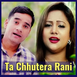 Tek Bahadur Bogati & Purnakala BC - Ta Chhutera Rani