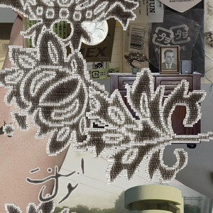 album cover: Concrete Loom