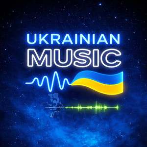 Біля хати мені збив... by Derkach Volodymyr