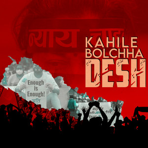 Kahile Bolchha Desh