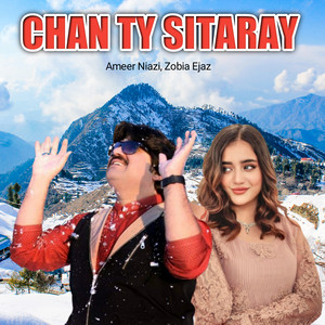 Ameer Niazi & Zobia Ejaz - Chan Ty Sitaray
