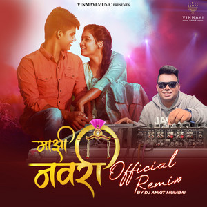 Majhi Navri Official Remix - Studio by Sonali Sonawane, Keval Walanj, DJ Ankit Mumbai