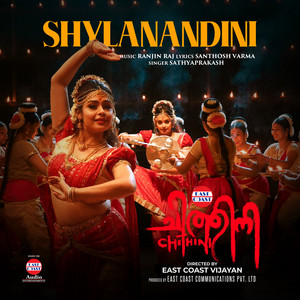 Shyla Nandini (From 