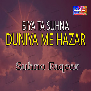 Suhno Faqeer - Biya Ta Suhna Duniya Me Hazar