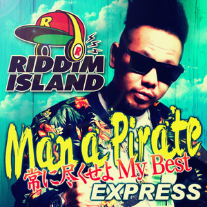 Man a Pirate - 常に尽くせよMy Best by EXPRESS