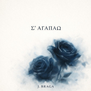 J. Braga - Σ' ΑΓΑΠΑΩ