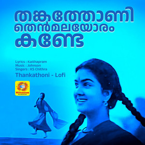 Thankathoni - Lofi (From 