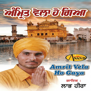 Vidvan Jande Vekhe Ne