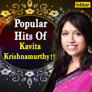 Kumar Sanu & Kavita Krishnamurthy - Chori Chori Maine Bhi To