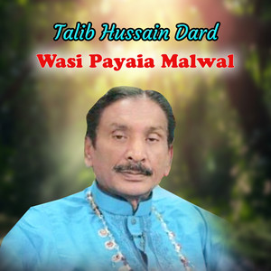 Talib Hussain Dard - Wasi Payaia Malwal