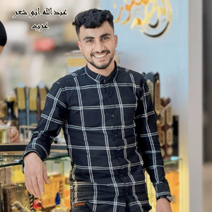 عرب by عبدالله ابو شعر