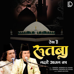 Aisa Hai Rutba Madare Azam Ka