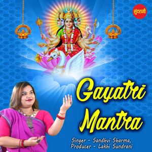 Gayatri Mantra