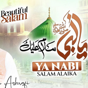NFAK - Ya Nabi Salam Alaika| best islamic naats | Rabi Ul Awwal Special | beautiful islamic naats