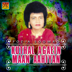 Fozia Soomro - Sohna Saayeen Tokaan Siwa