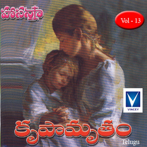 Hosanna Ministries Official - Lemmu Tejarillumu