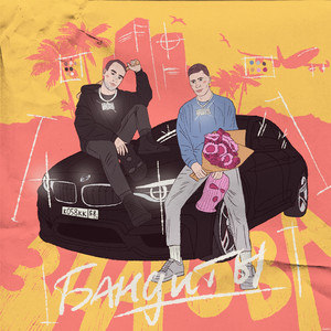 ЗДАРОВА, БАНДИТЫ by Kxtten&Kraii