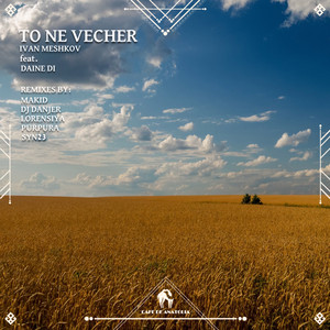 Ivan Meshkov | Spotify