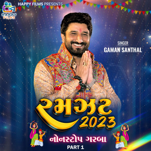 Ramzat 2023 Nonstop Garba Part 1 - Original by Gaman Santhal