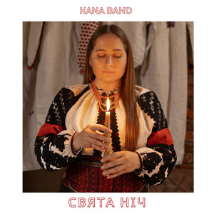 Kana Band — Свята Ніч