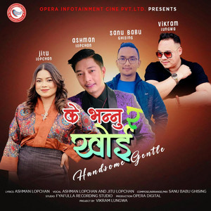 Ashman Lopchan - K Bhannu Ra Khoi (feat. Jitu Lopchan)