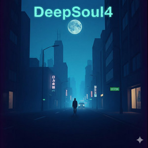 Tiho Buđenje by Deep Soul 4