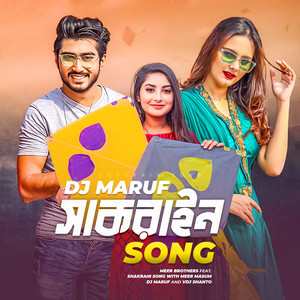 DJ Maruf - Shakrain Song