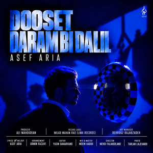 Dooset Daram Bi Dalil by Asef Aria