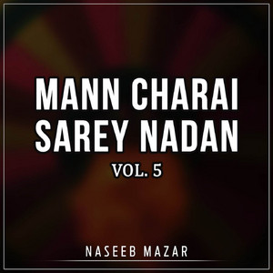 Naseeb Mazar - Mahekan