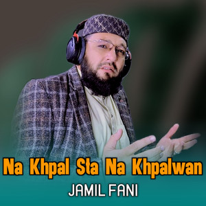 Jamil Fani - Na Khpal Sta Na Khpalwan
