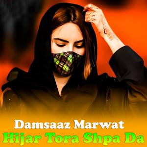 Damsaaz Marwat - Cha Da Raqib O Ma Qesa We Ta