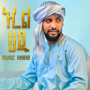 Muaz Habib - Nurel Hadi