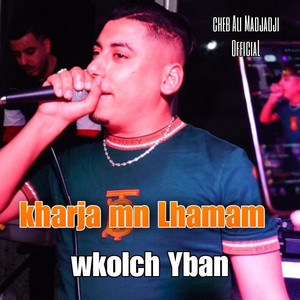 Cheb Ali Madjadji OfficiaL - kharja mn Lhamam wkolch Yban