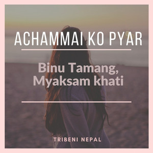 Binu Tamang & Myaksam khati - Achammai Ko Pyar