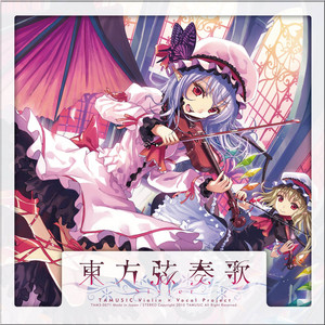 月が満ちる夜に - 原曲：ラクトガール ～ 少女密室 by ZUN, TAMUSIC, TAM, 仲村芽衣子