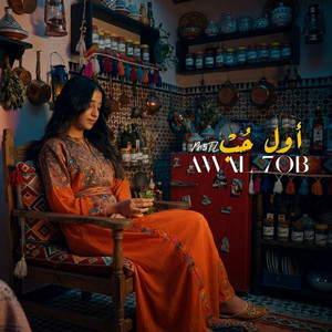 AWAL 7OB by M5TL