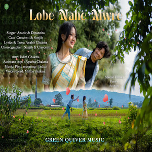 Lobe nahe mwre by Green Quiver Music