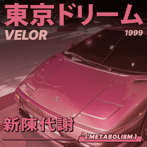 Velor — Metabolism