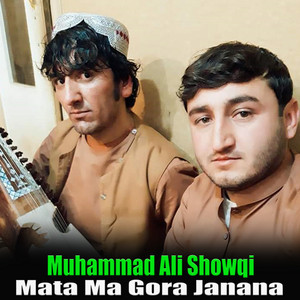 Muhammad Ali Showqi - Ta Ye Shaista Nor Sengar Sa