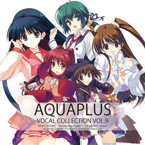 COMPILATION アニメ VOL.2 VOCAL COLLECTION