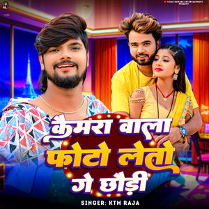 Kaimra Wala Photo Leto Ge Chhaudi by KTM Raja