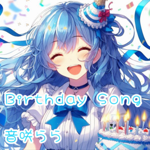Birthday Song by 音咲らら