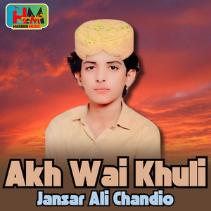 Jansar Ali Chandio - Chamchan Chadia Hela Halai