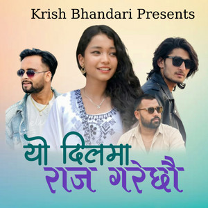 Krish Bhandari, Tek Bc & Simran Pariyar - Yo Dilma Raj Garechhau (feat. Asmita Jureli & Prabash Lama)